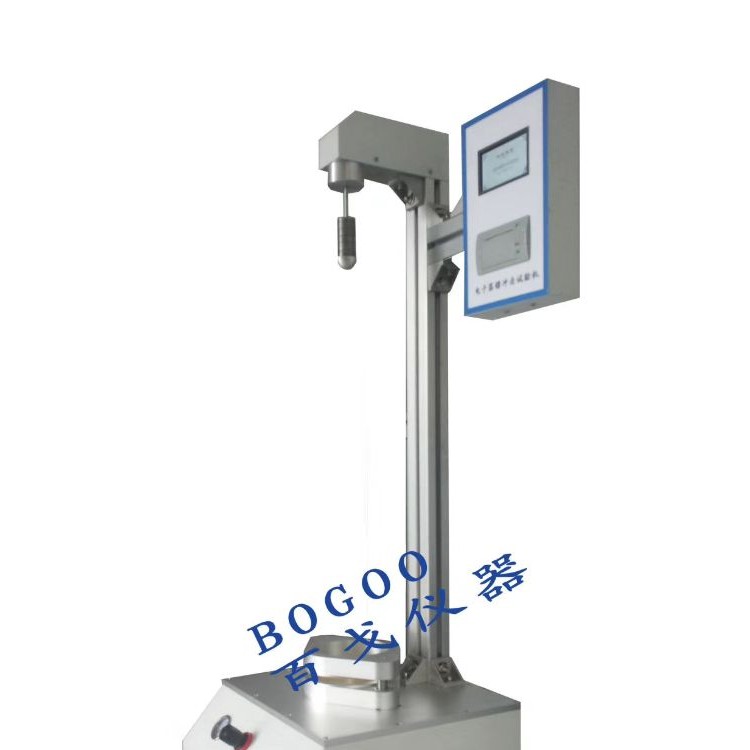 自由落镖冲击试验仪
