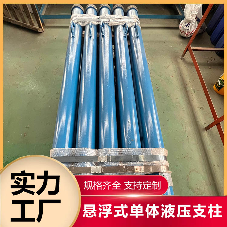 Suspension Type Single Cylinder Hydraulic Prop