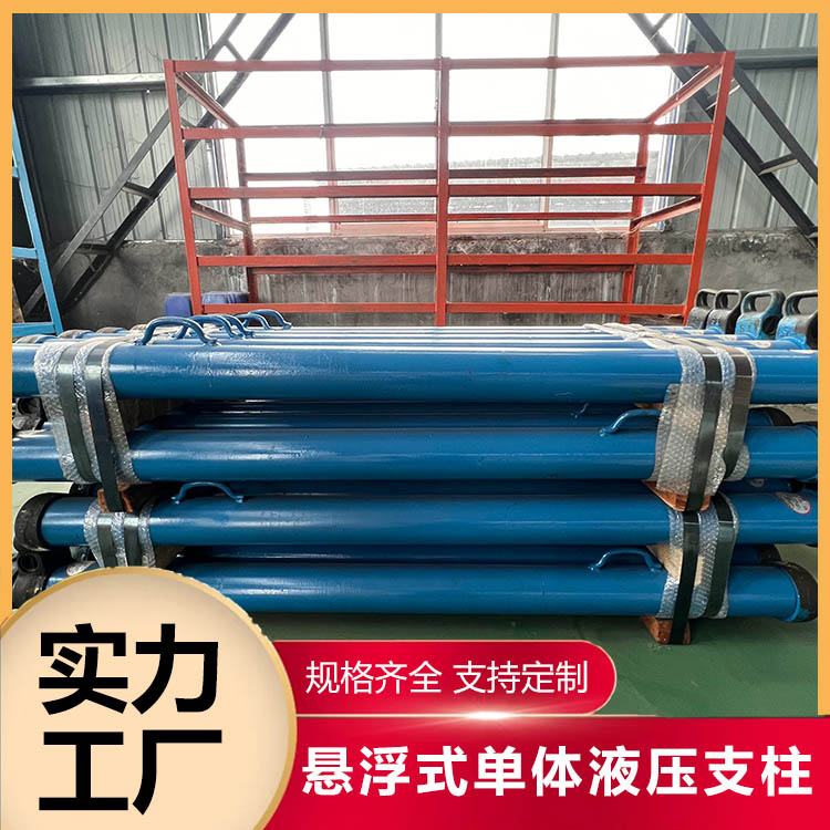 Floating single hydraulic prop