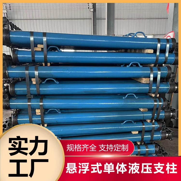 Suspension-type single hydraulic prop