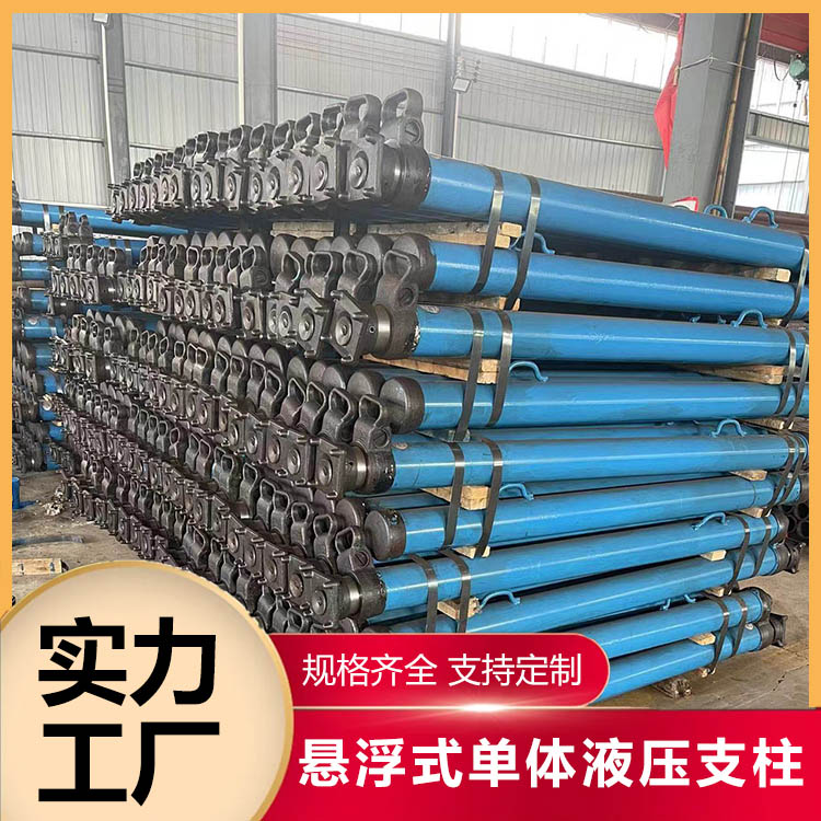 Floating Single Hydraulic Prop