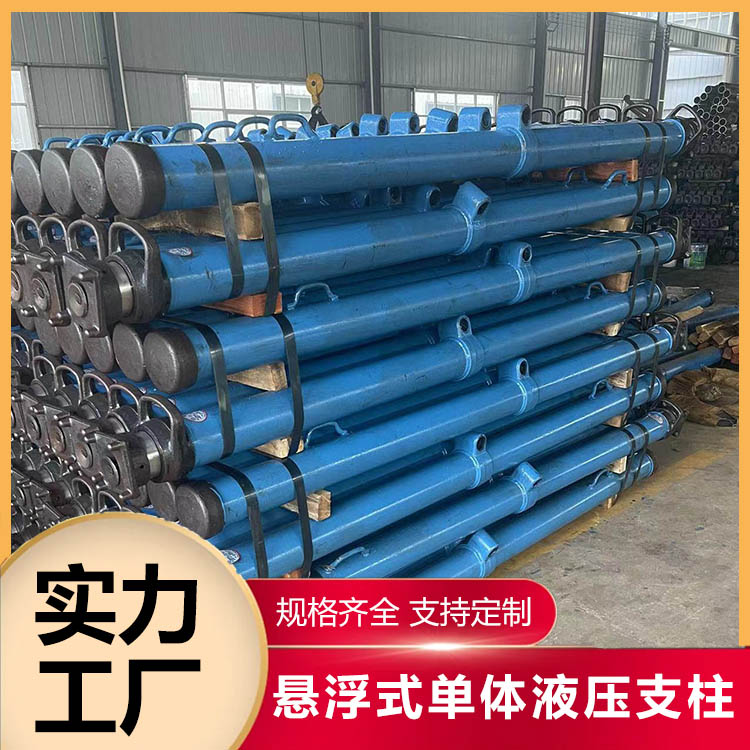 Floating single hydraulic prop