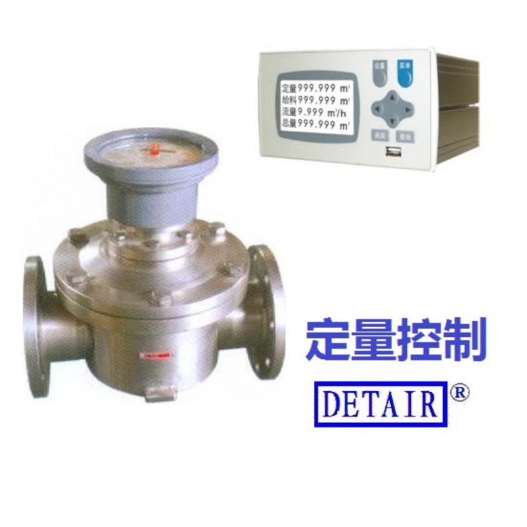 DN50不锈钢远传椭圆齿轮流量计