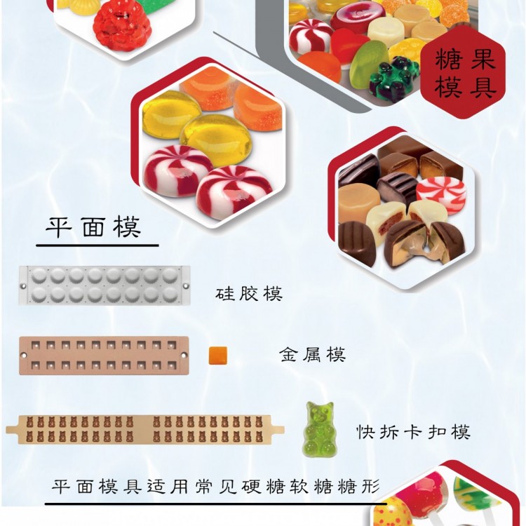 高品质双色软糖糖果创新设备生产线