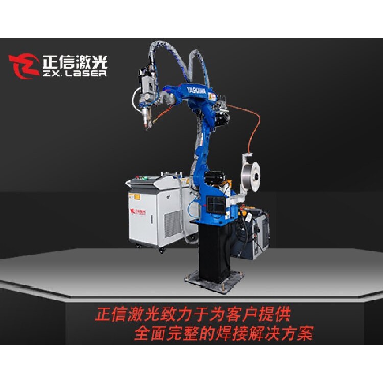 东莞市不锈钢水槽激光焊接机