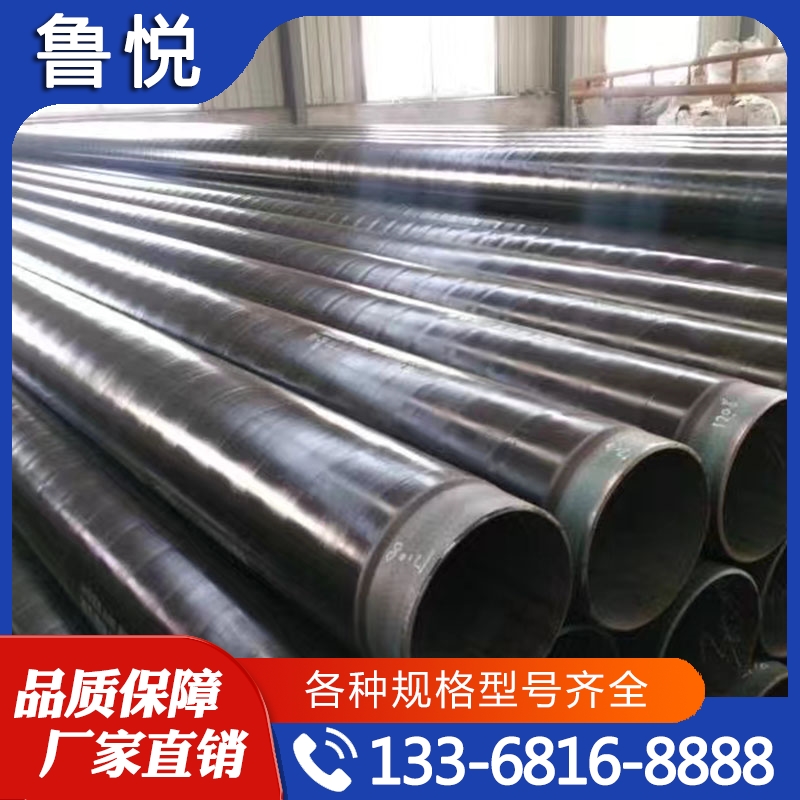 3PE钢管 欢迎询价 量大优惠