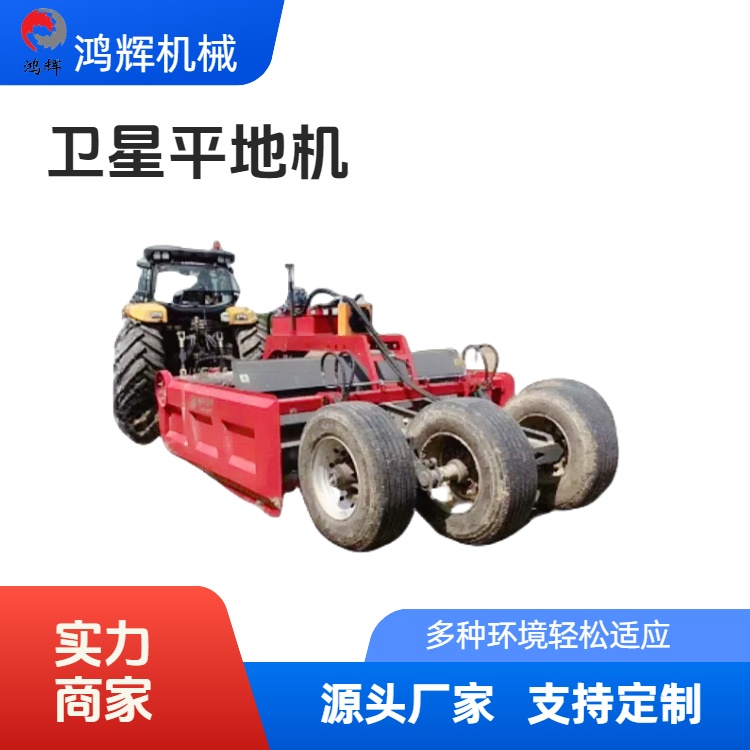 铲运机