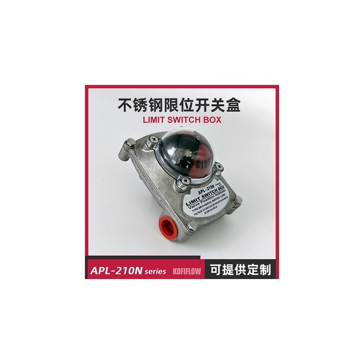 APL-210N 不锈钢阀门限位开关盒回信器变送器机械角行程