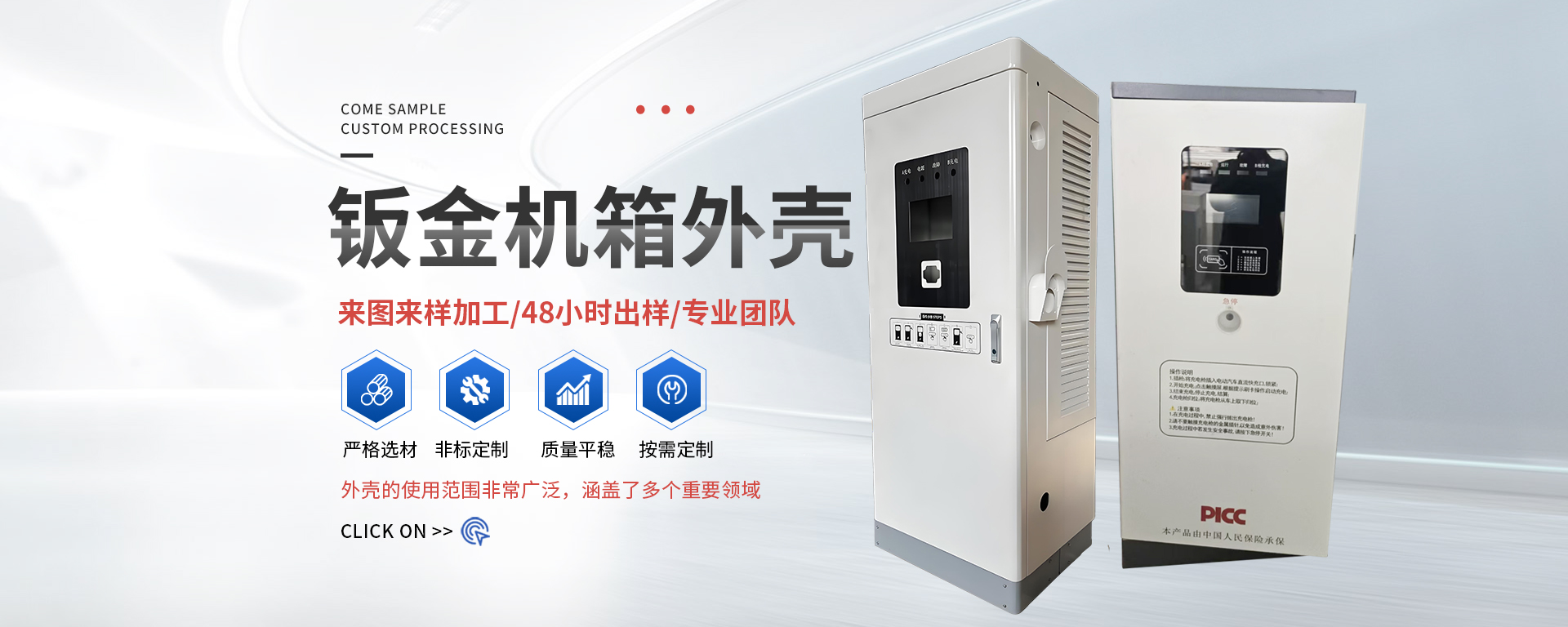 沧州华科世纪电子