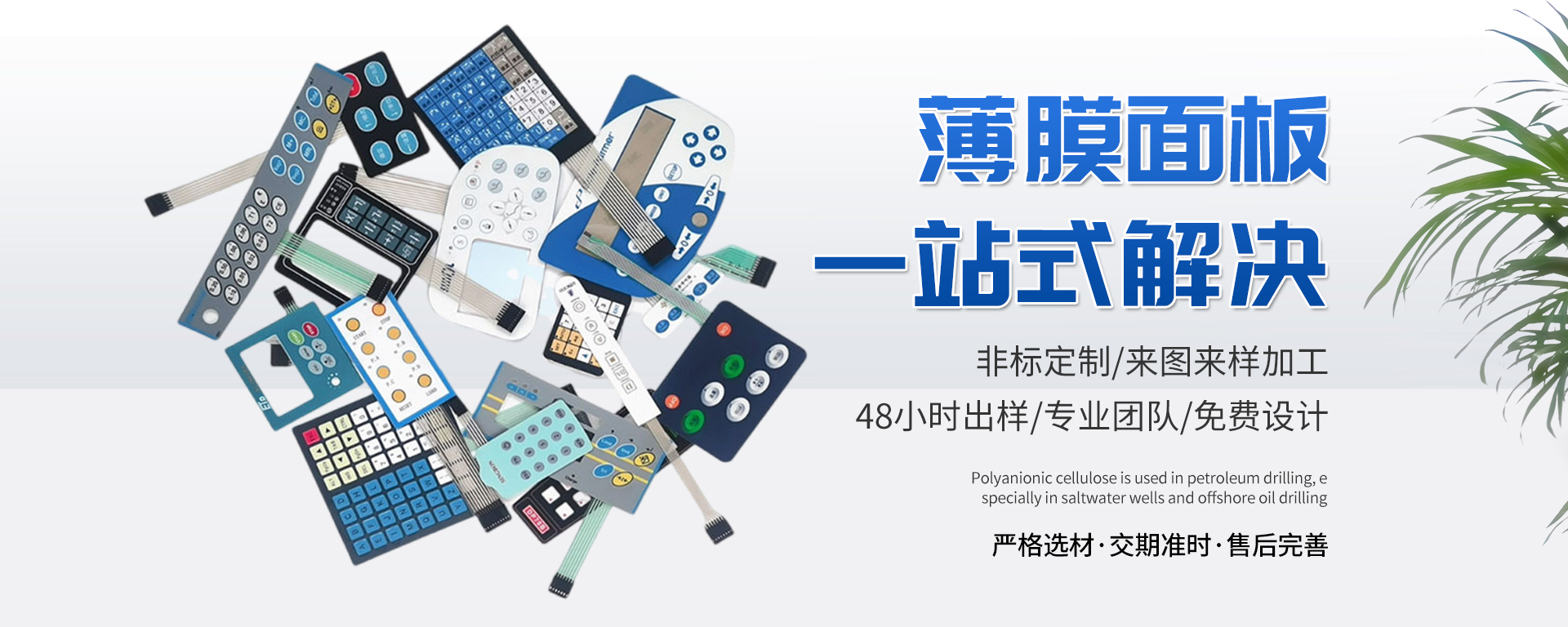 沧州华科世纪电子