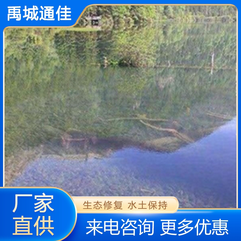 沉水植物毯系列 欢迎咨询订购 值得信赖