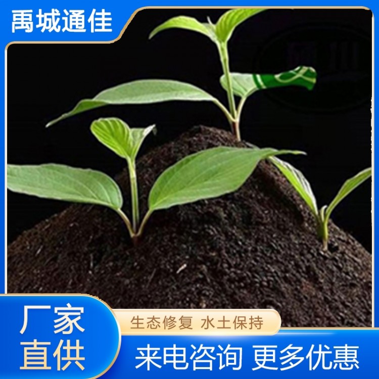 营养植被毯 精品推荐 大量批发