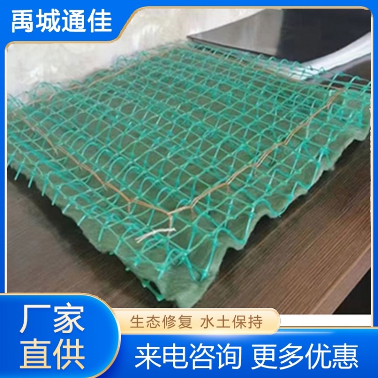 三维抗侵蚀防护毯 性价比高 货源充足