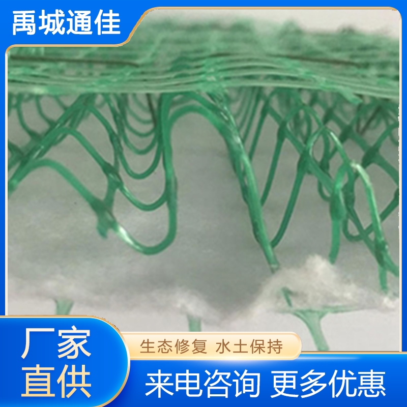 三维抗侵蚀防护毯 经验丰富 大量库存
