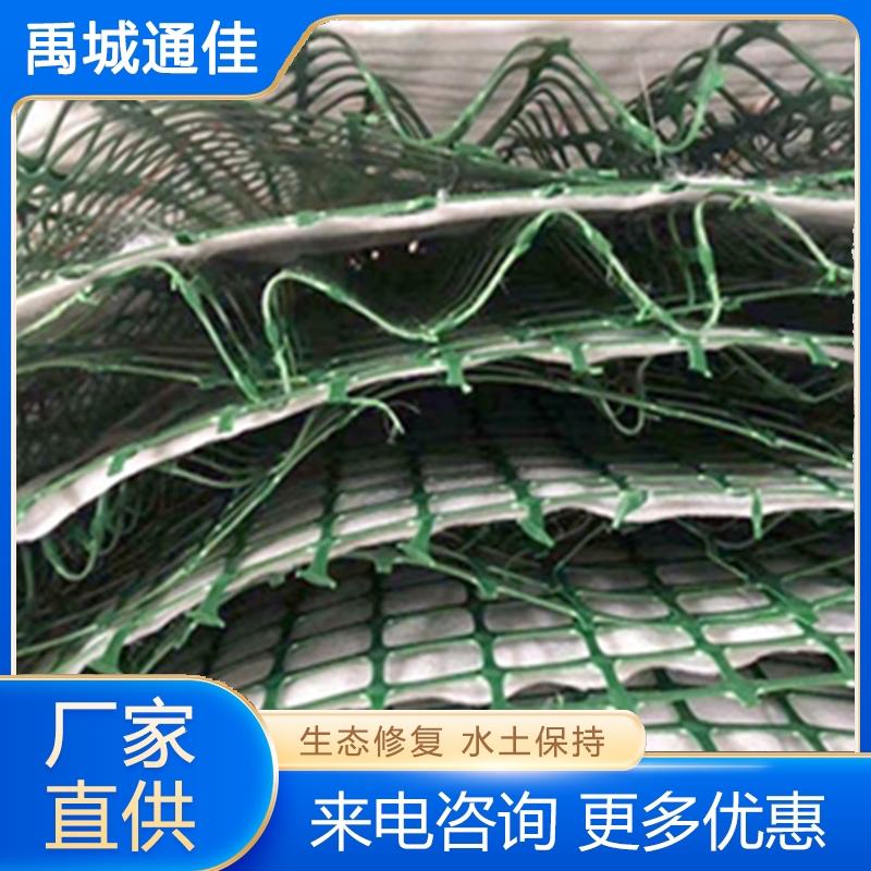 三维抗侵蚀防护毯 质量保障 价格公道