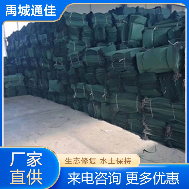 生态袋 欢迎询价 量大优惠