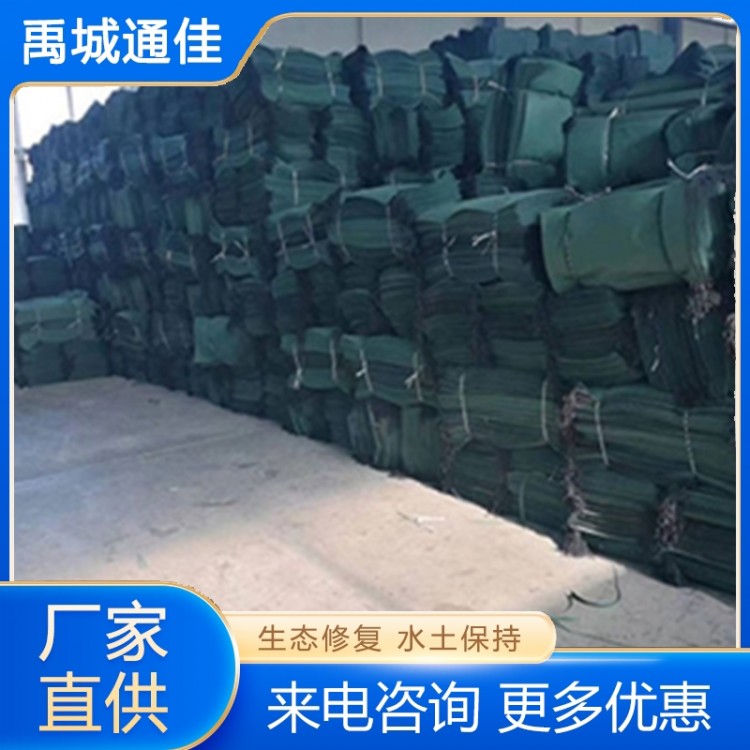 生态袋 欢迎询价 量大优惠
