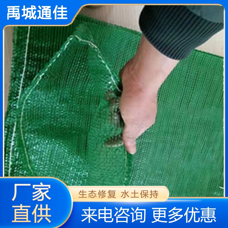 植生袋 欢迎咨询订购 值得信赖