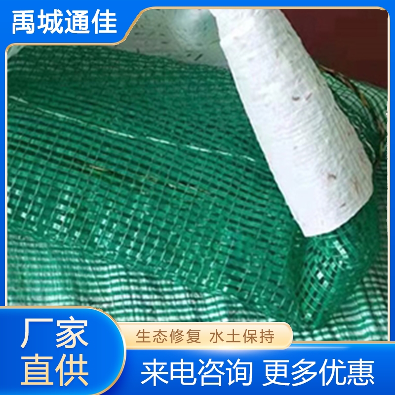植生袋 经验丰富 大量库存