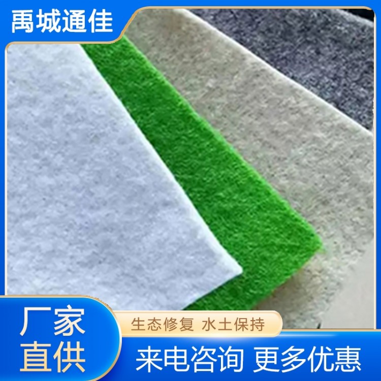 土工布 质量保障 价格公道
