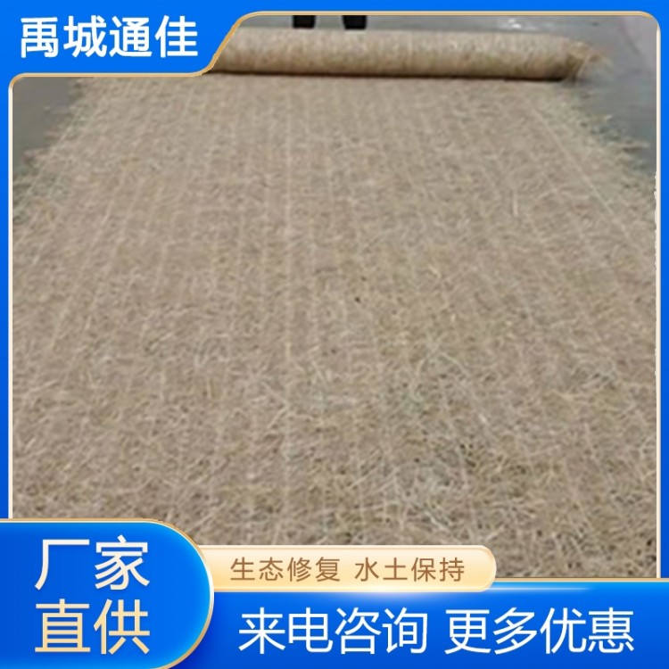 植物纤维毯 价格实惠 质量保障