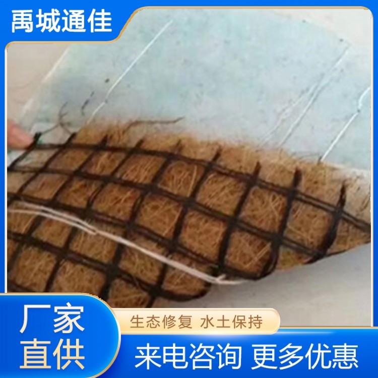 加筋植物纤维毯 质量保障 价格公道