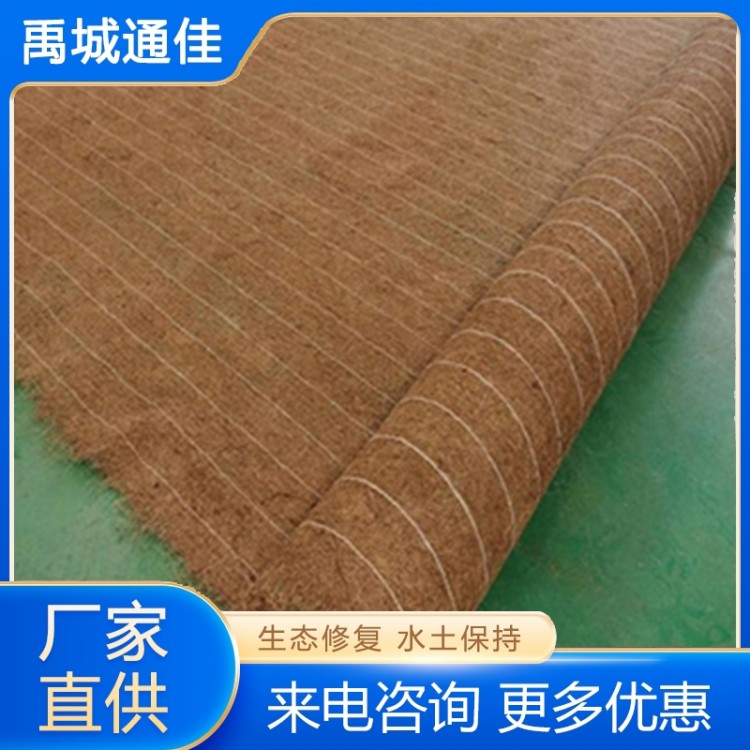椰丝草毯 精品推荐 大量批发