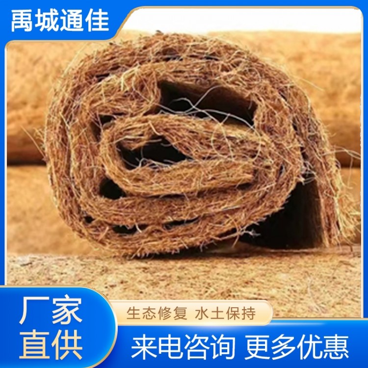 椰棕纤维毯 追求质量 精品推荐