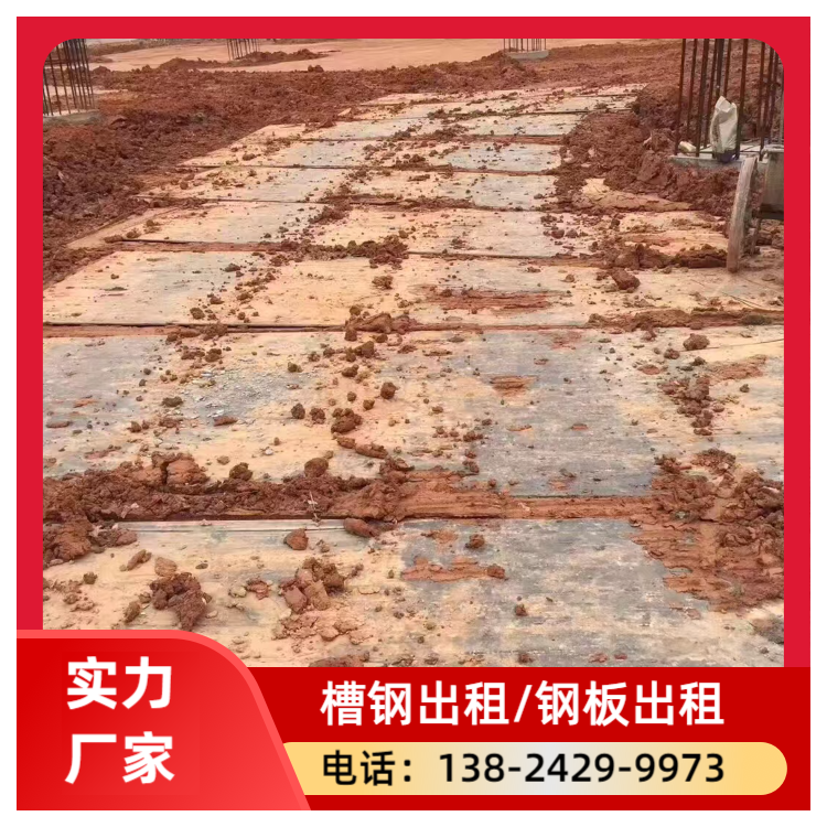 铺路钢板出租