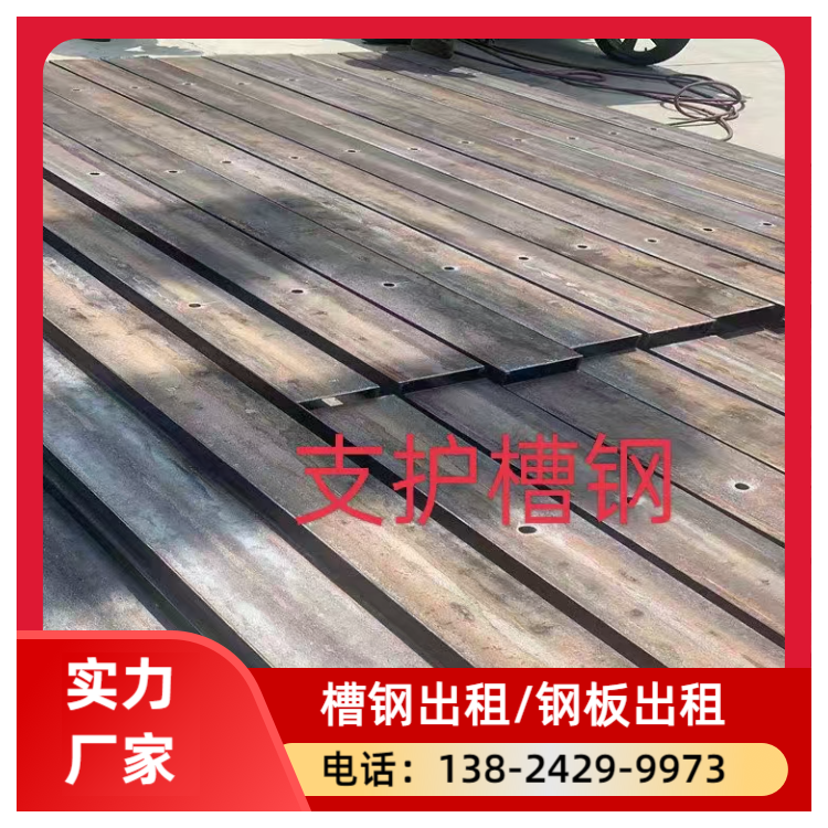 铺路钢板出租