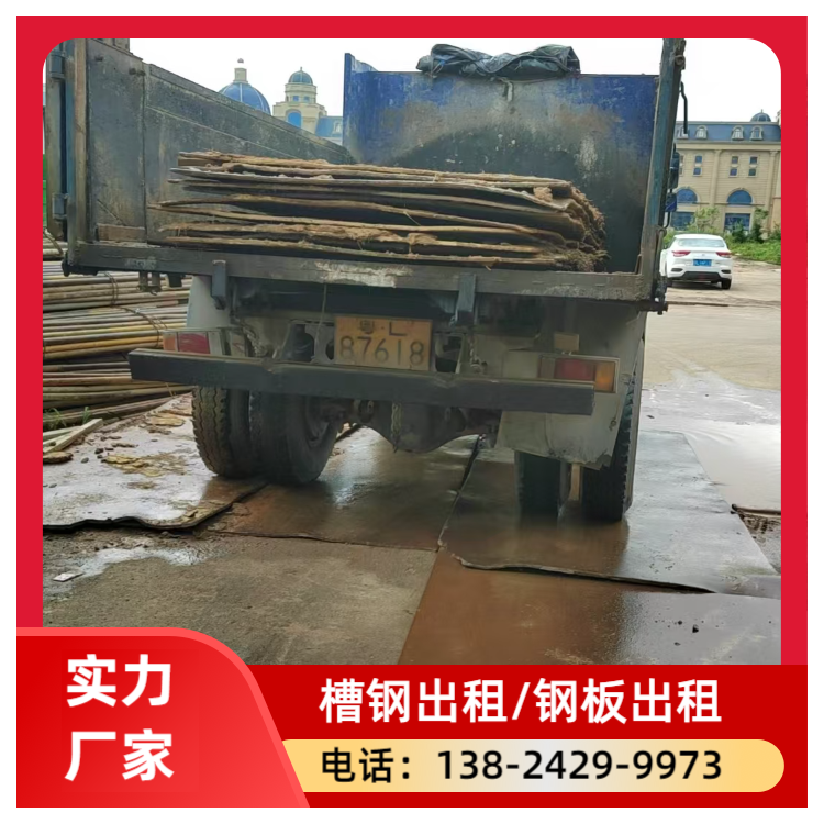 铺路钢板出租