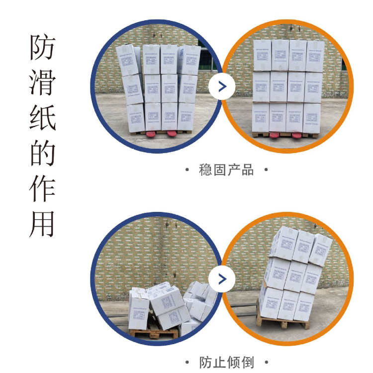 奥立牛皮纸批发可定规格防滑纸