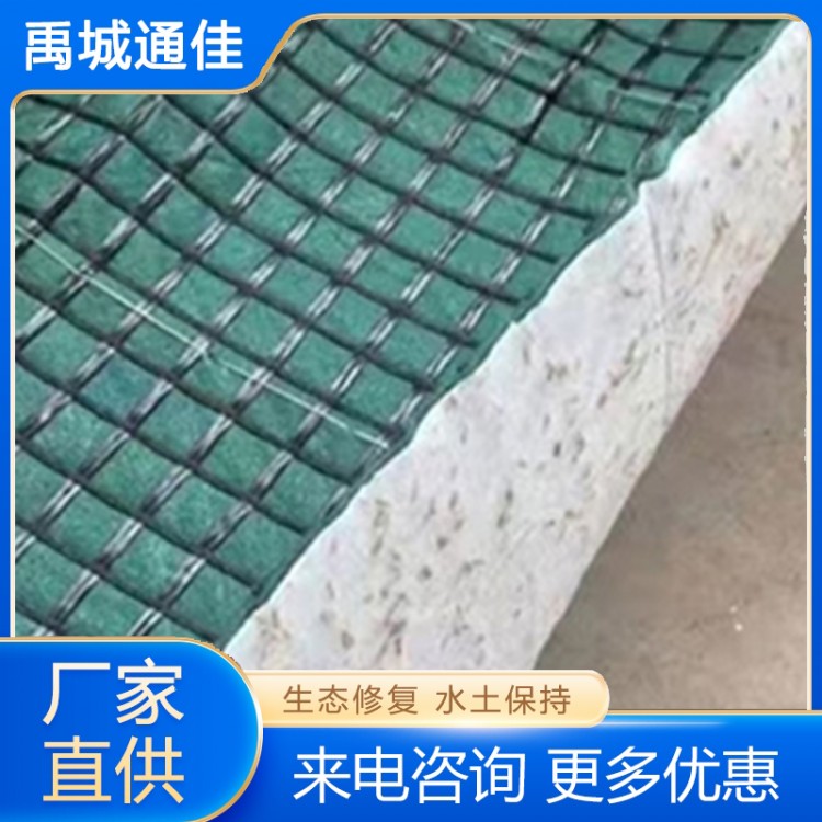 抗冲生物毯 价格实惠 质量保障