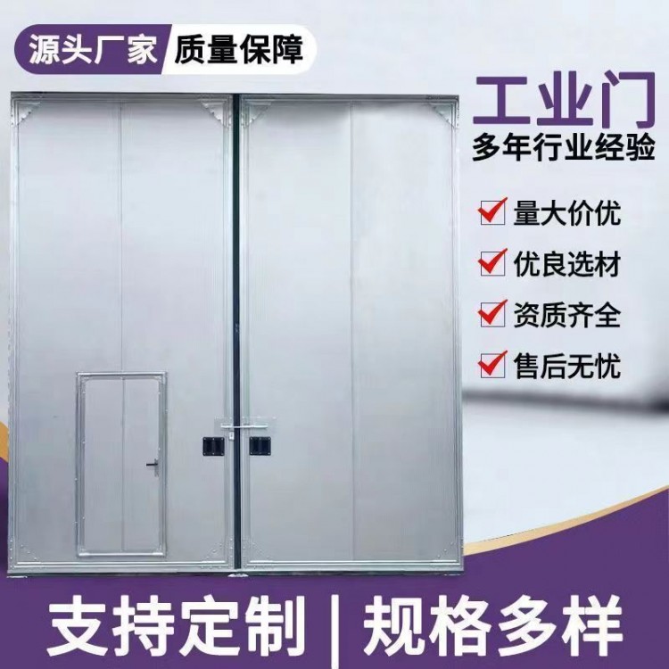 塘沽区厂区物流门安装维修，工业平开门定制厂家