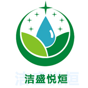 德州洁盛环保科技