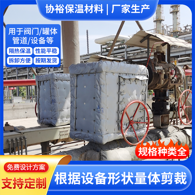 协裕专注生产柔性防火罩