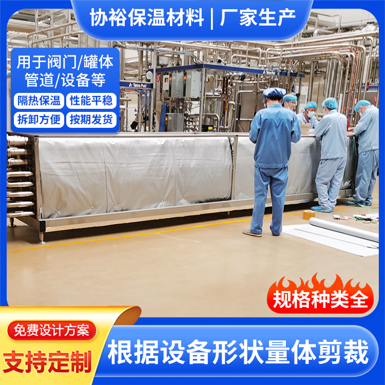 设备保温套可拆卸
