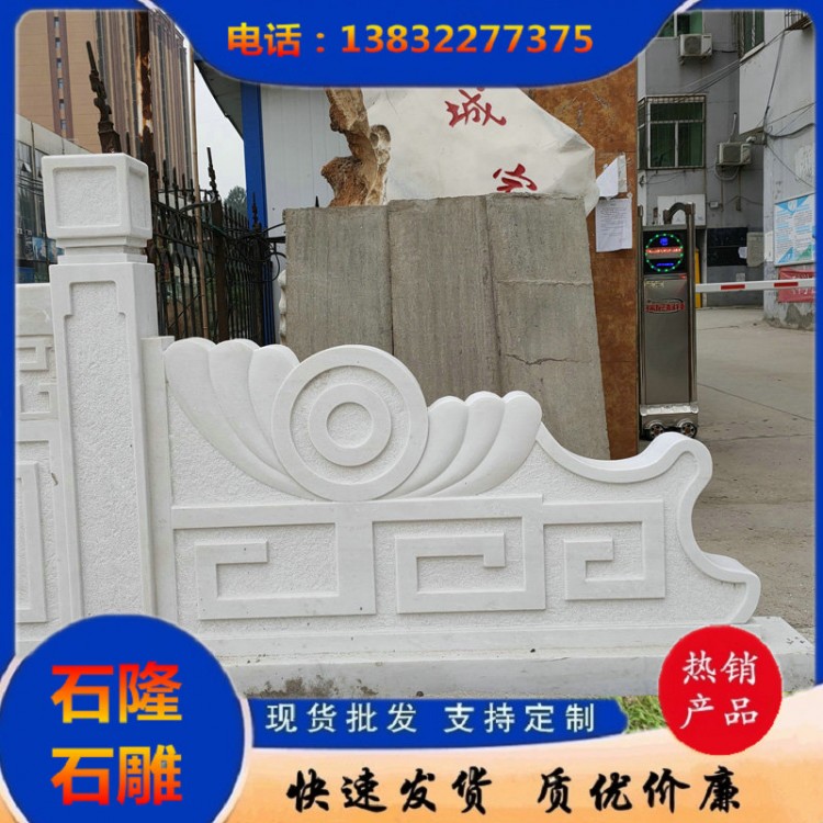 汉白玉栏杆