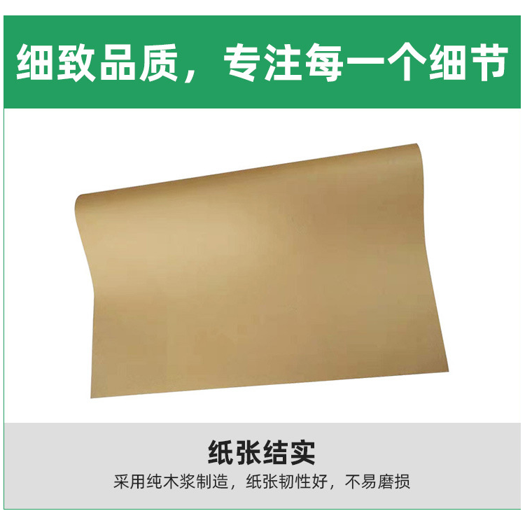 奥立供应链防滑纸隔层防滑倾倒