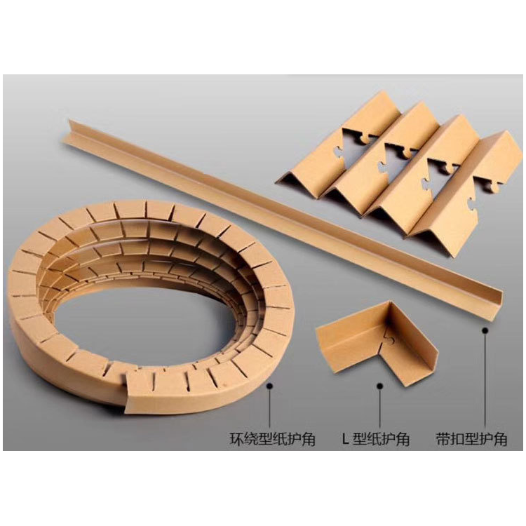 奥立L型包装纸护角硬纸箱保护条Angle boards