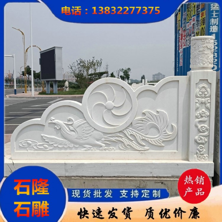 汉白玉栏杆