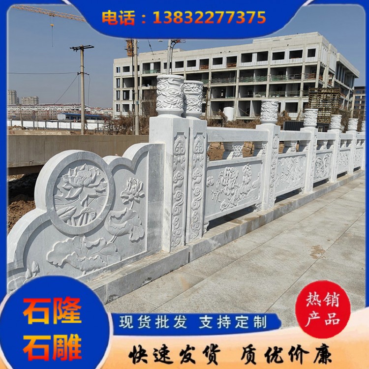 草白玉栏杆