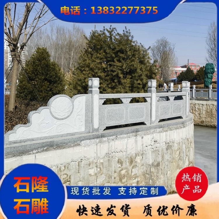 花岗岩栏杆