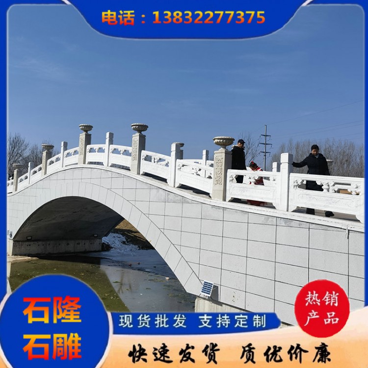 大理石栏杆