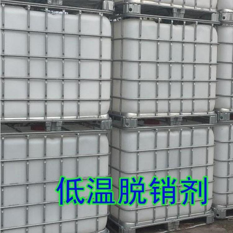 Low-temperature Denitrification Agent