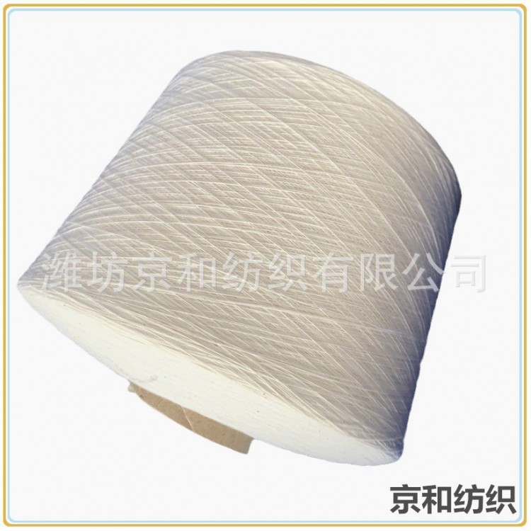 t65/c35 10支涤棉纱 纺织用纱 混纺纱线 tc纱