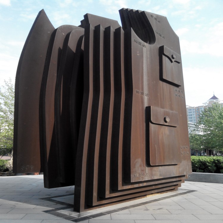 耐候钢景观雕塑