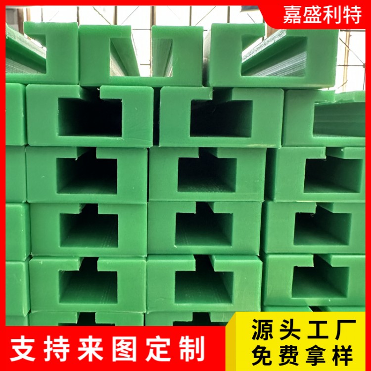 尼龙导轨
