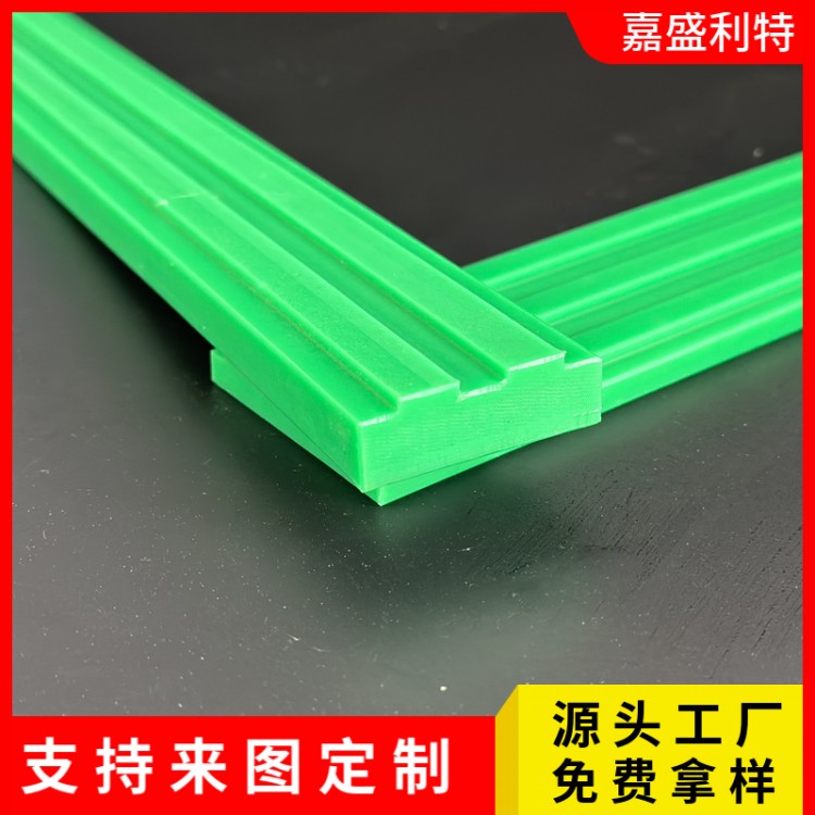 尼龙导轨