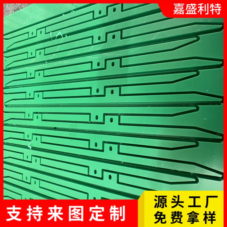 尼龙导轨